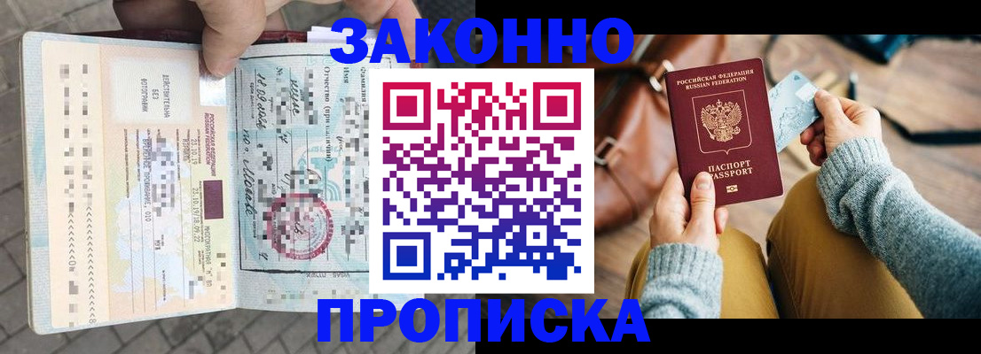 регистрация для школы в Камышине