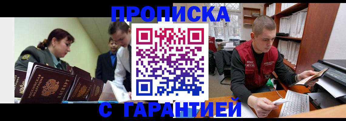 временная регистрация госуслуги в Камышине